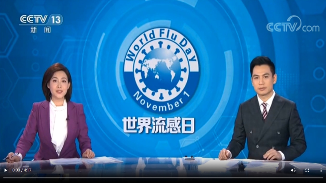 CCTV13-[朝聞天下]：世界流感日，識(shí)流感、防流感、治流感